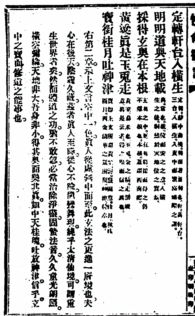 p. 18