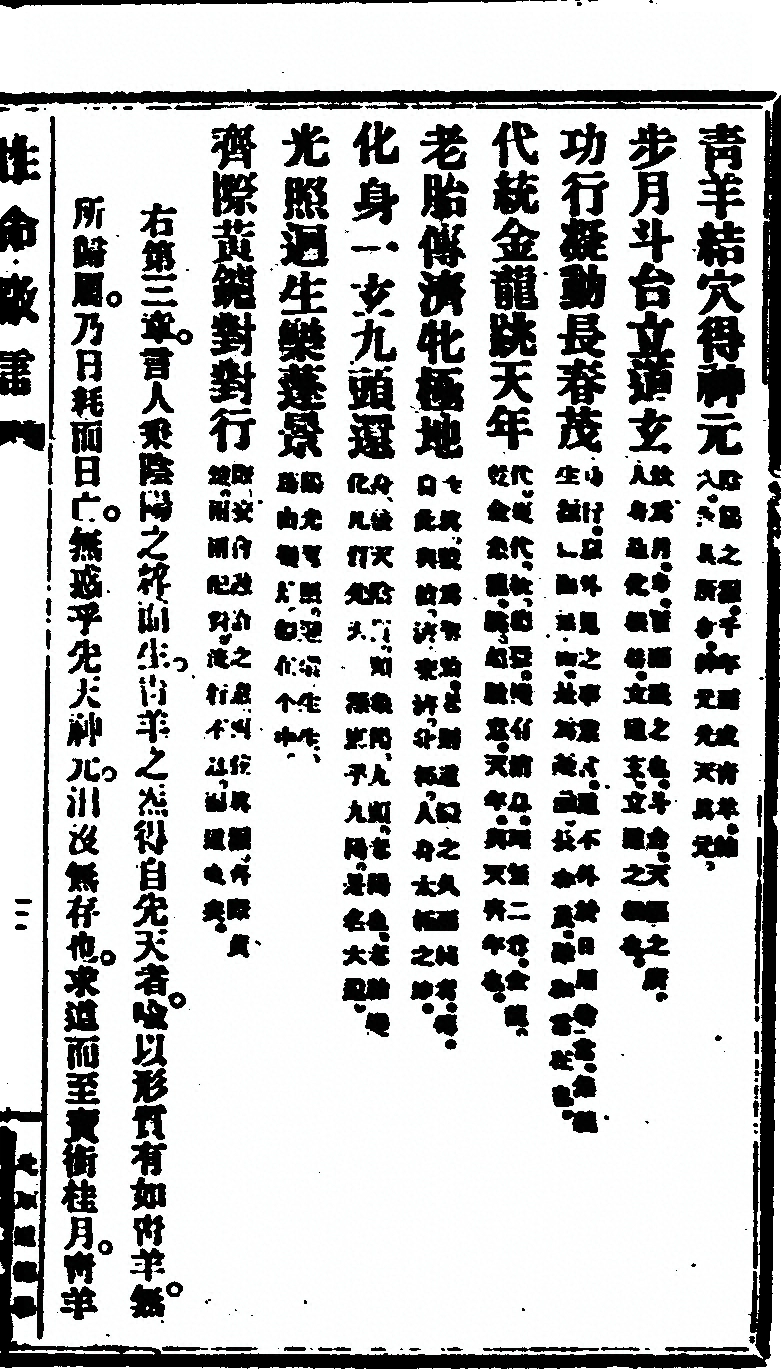 p. 19