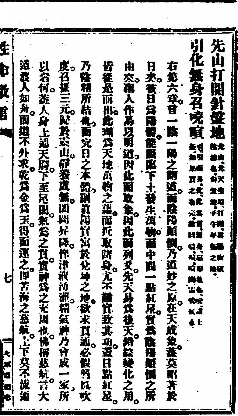 p. 27