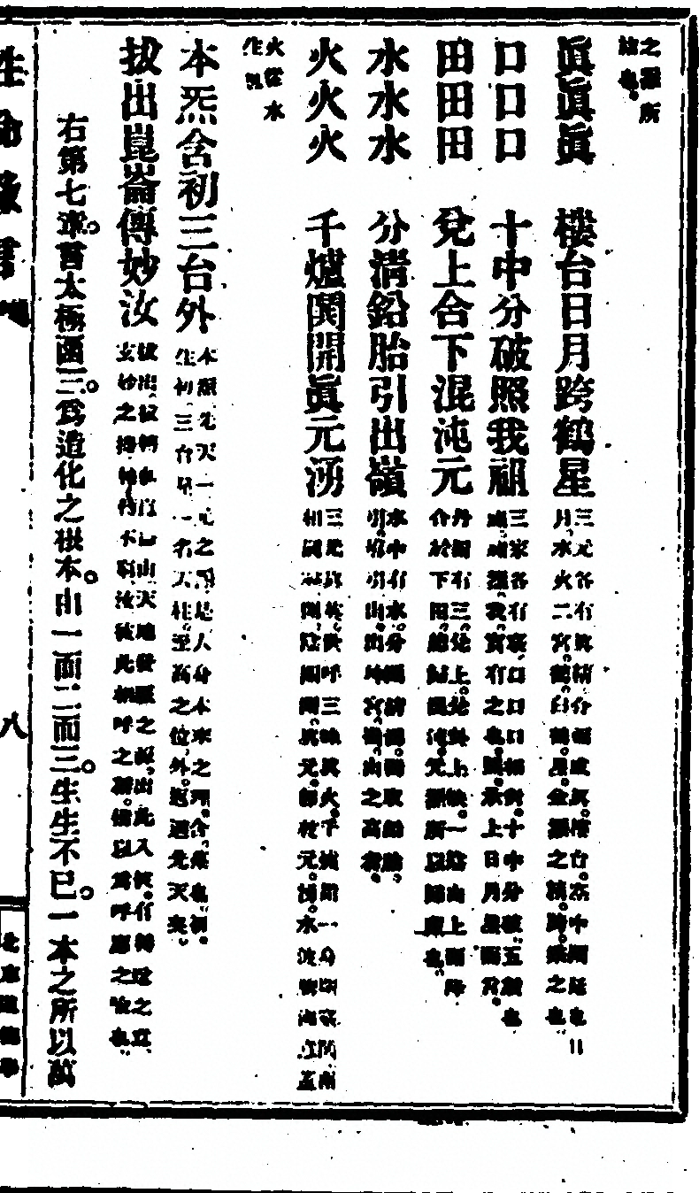 p. 29