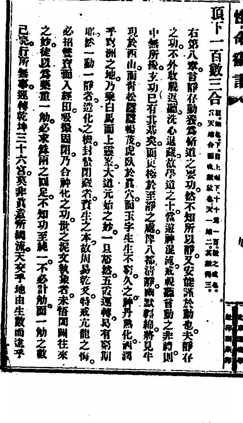 p. 32