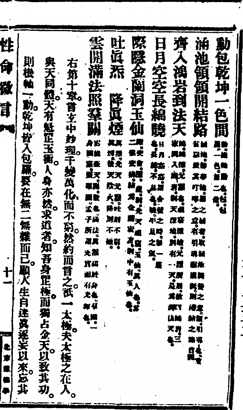 p. 35