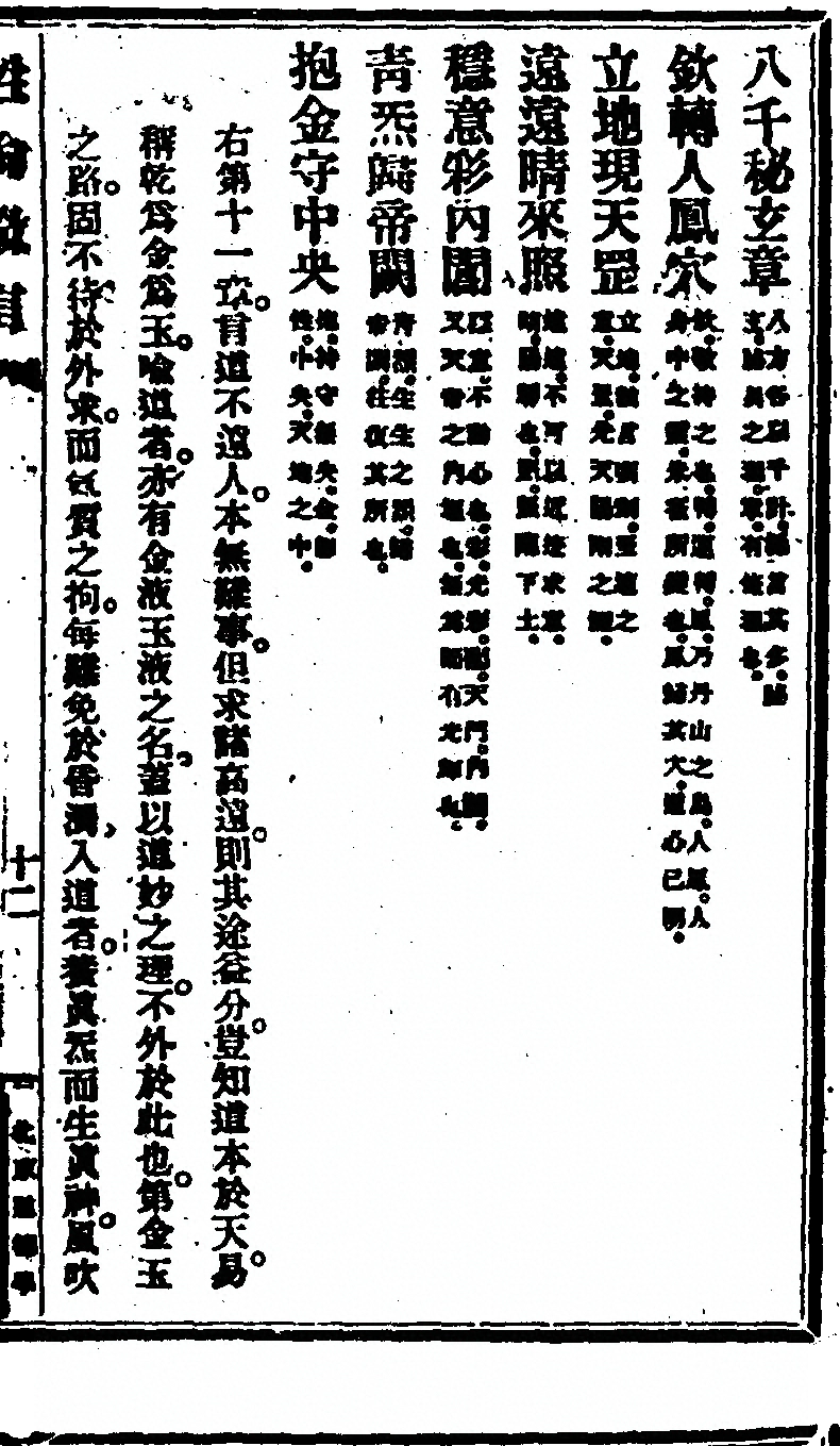 第 37 页
