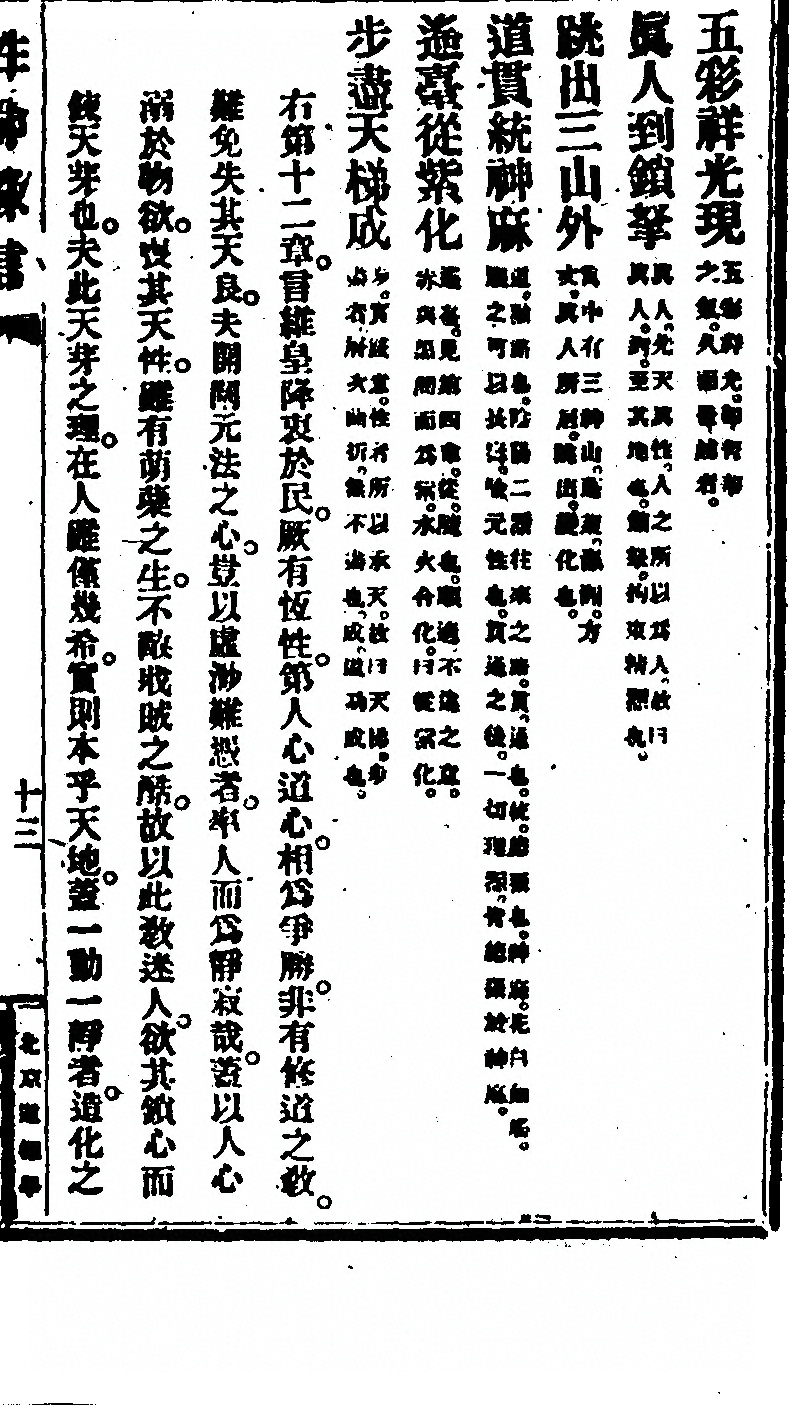p. 39