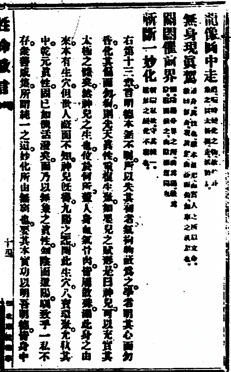p. 41