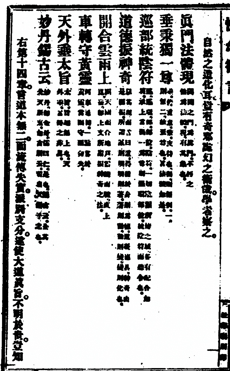p. 42