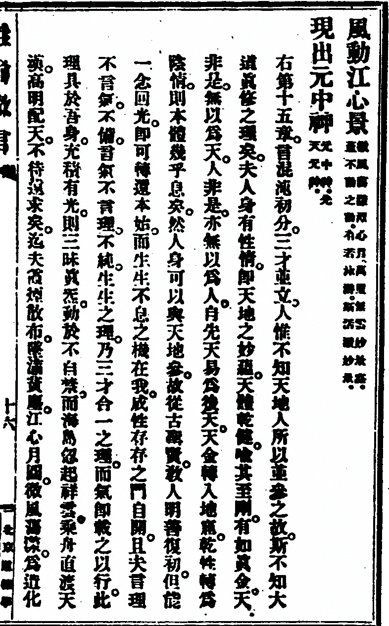 p. 45
