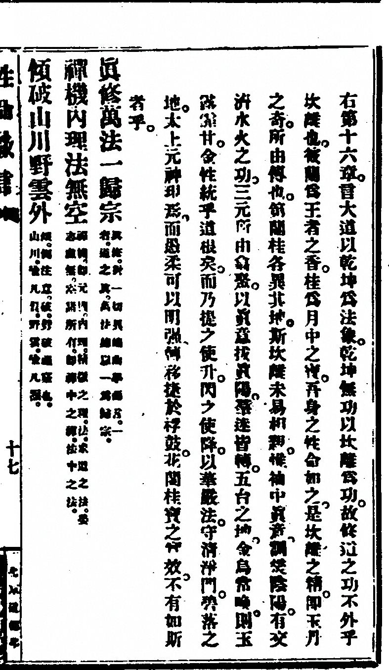 第 47 页