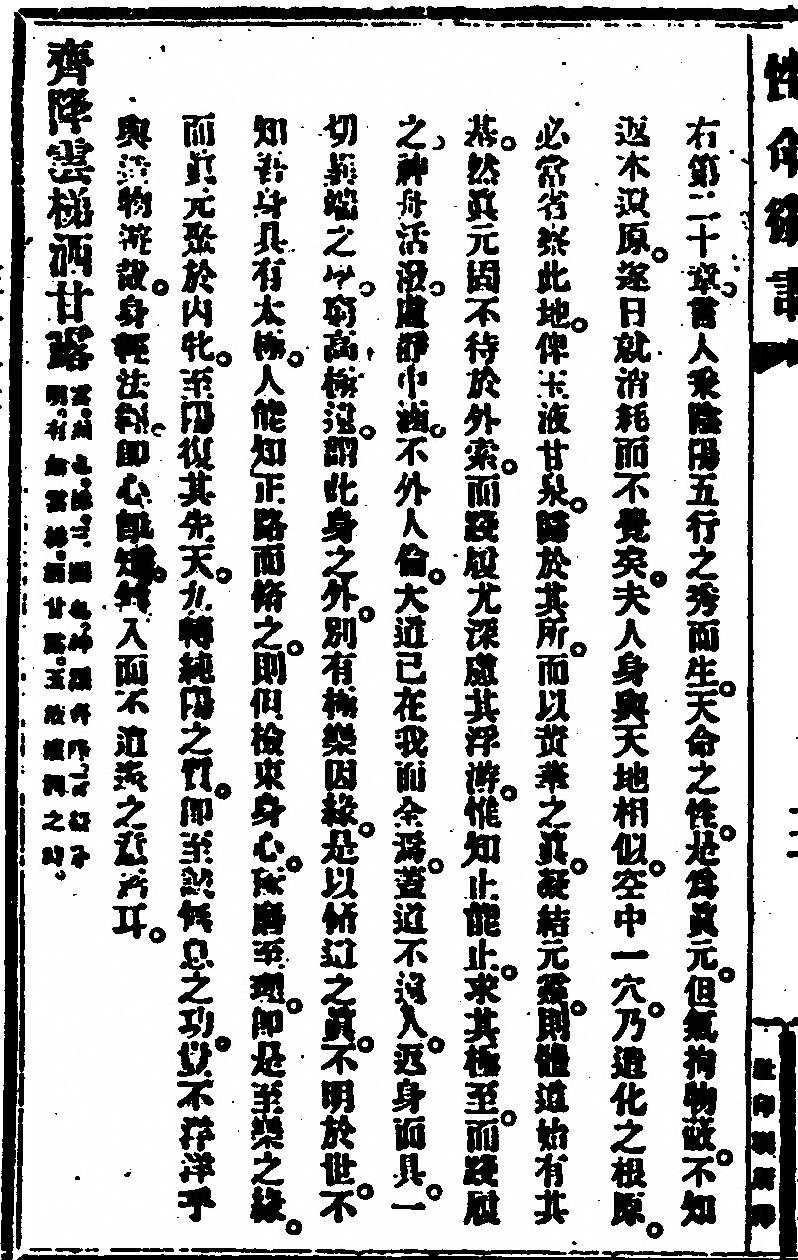 第 54 页