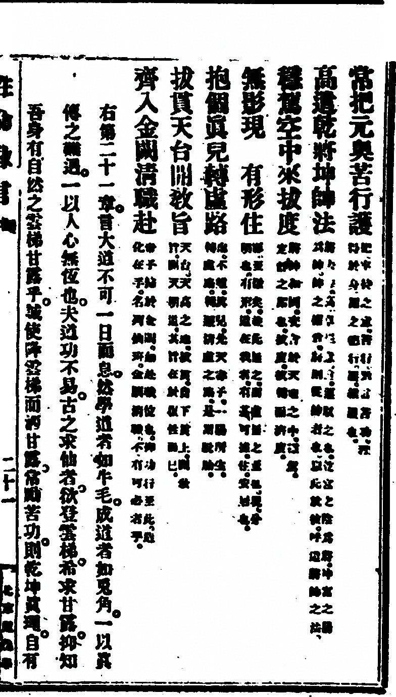 第 55 页