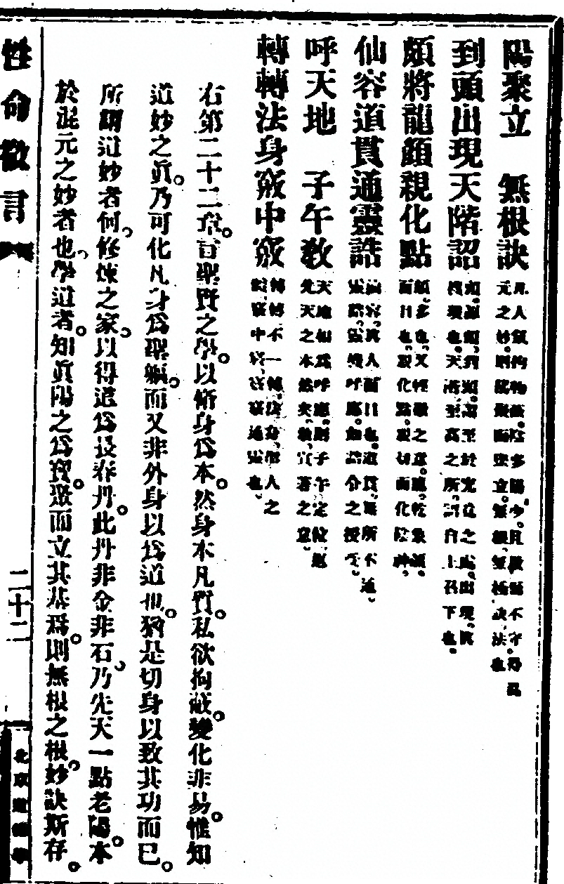 第 57 页