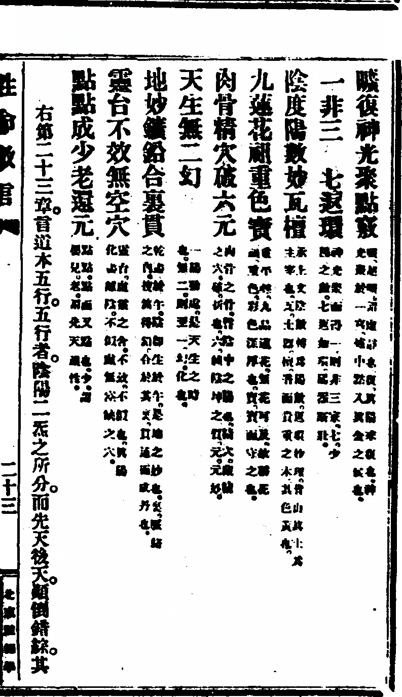 第 59 页