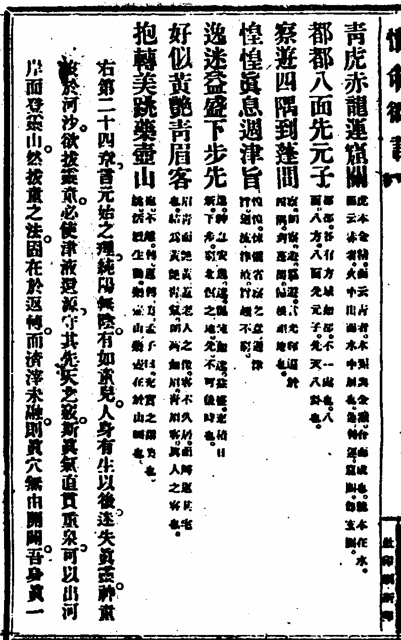 第 62 页
