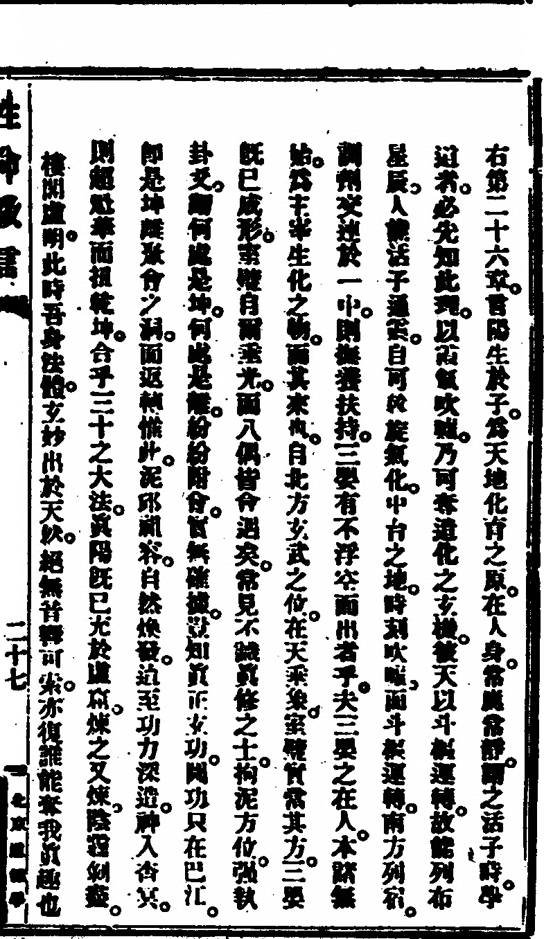 第 67 页