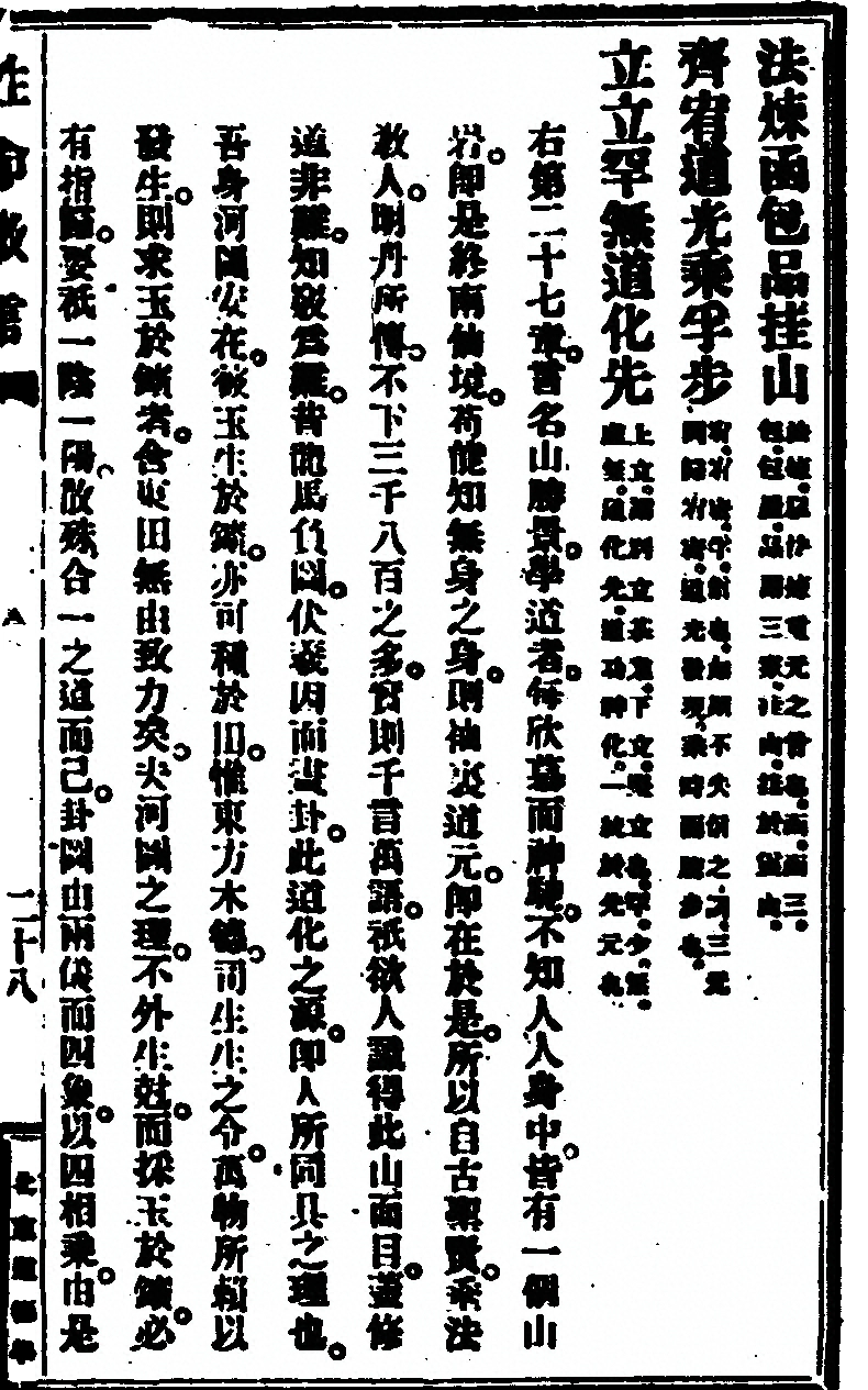 第 69 页