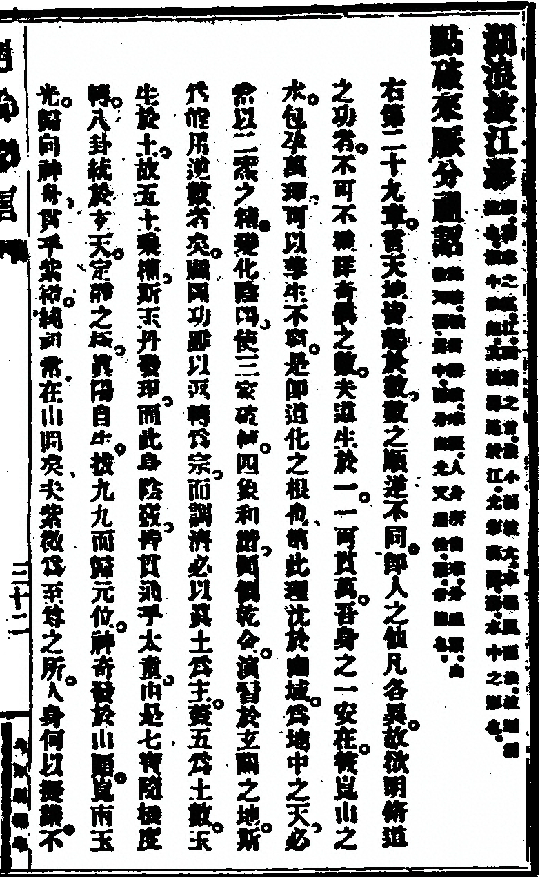 第 77 页