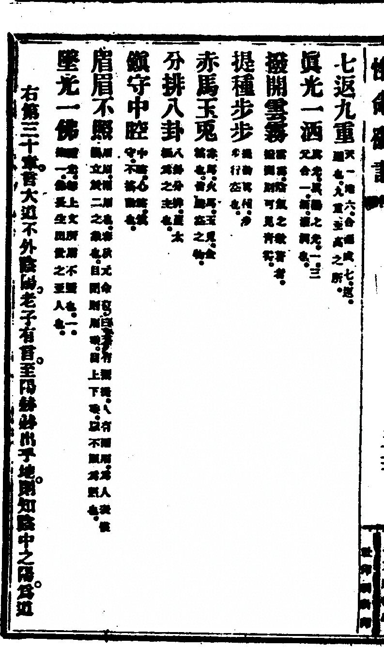 p. 80