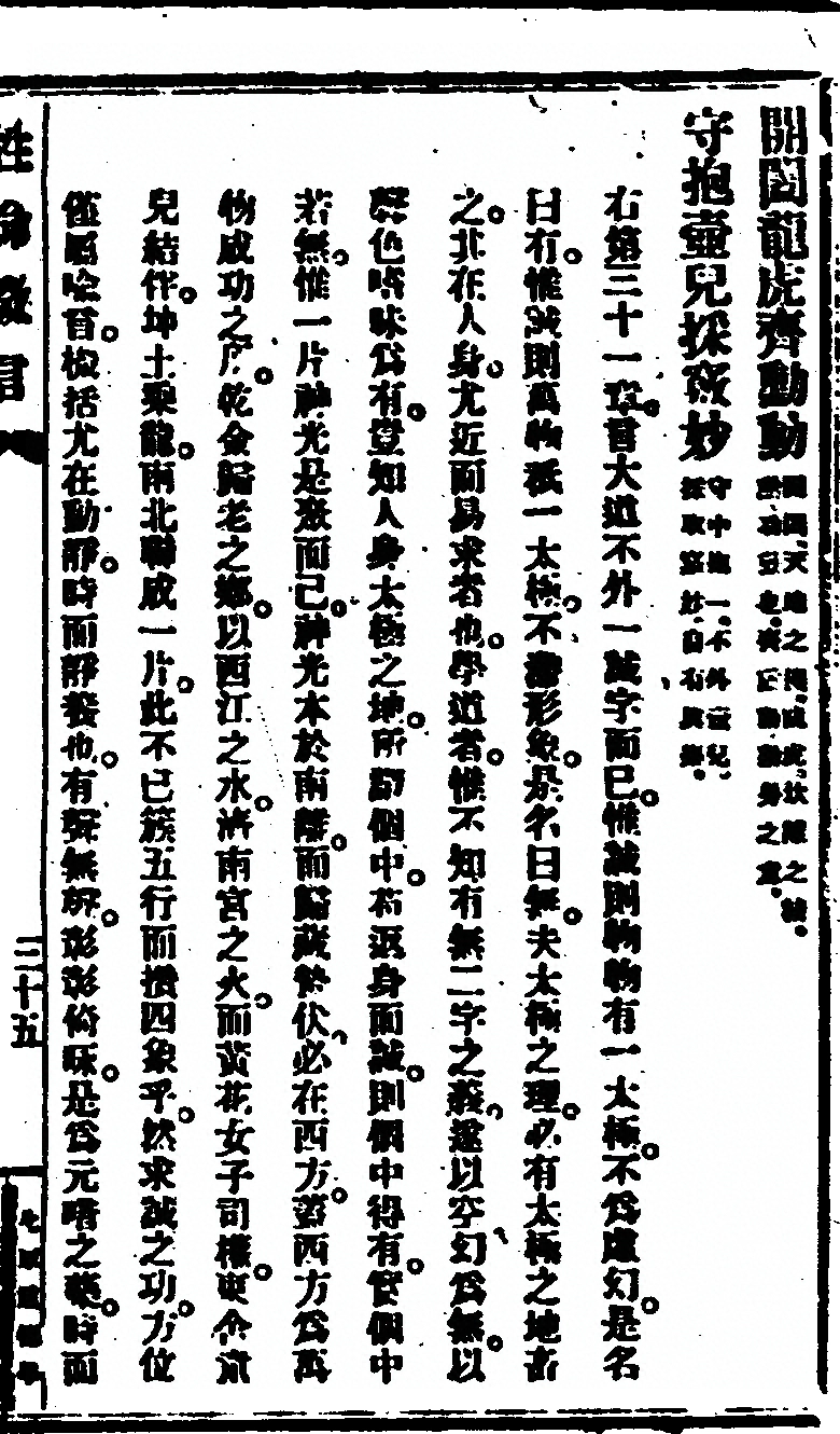 第 83 页