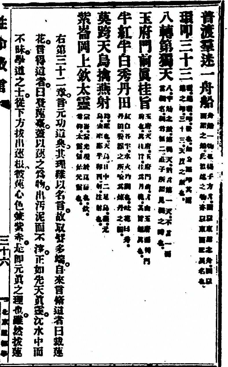 第 85 页