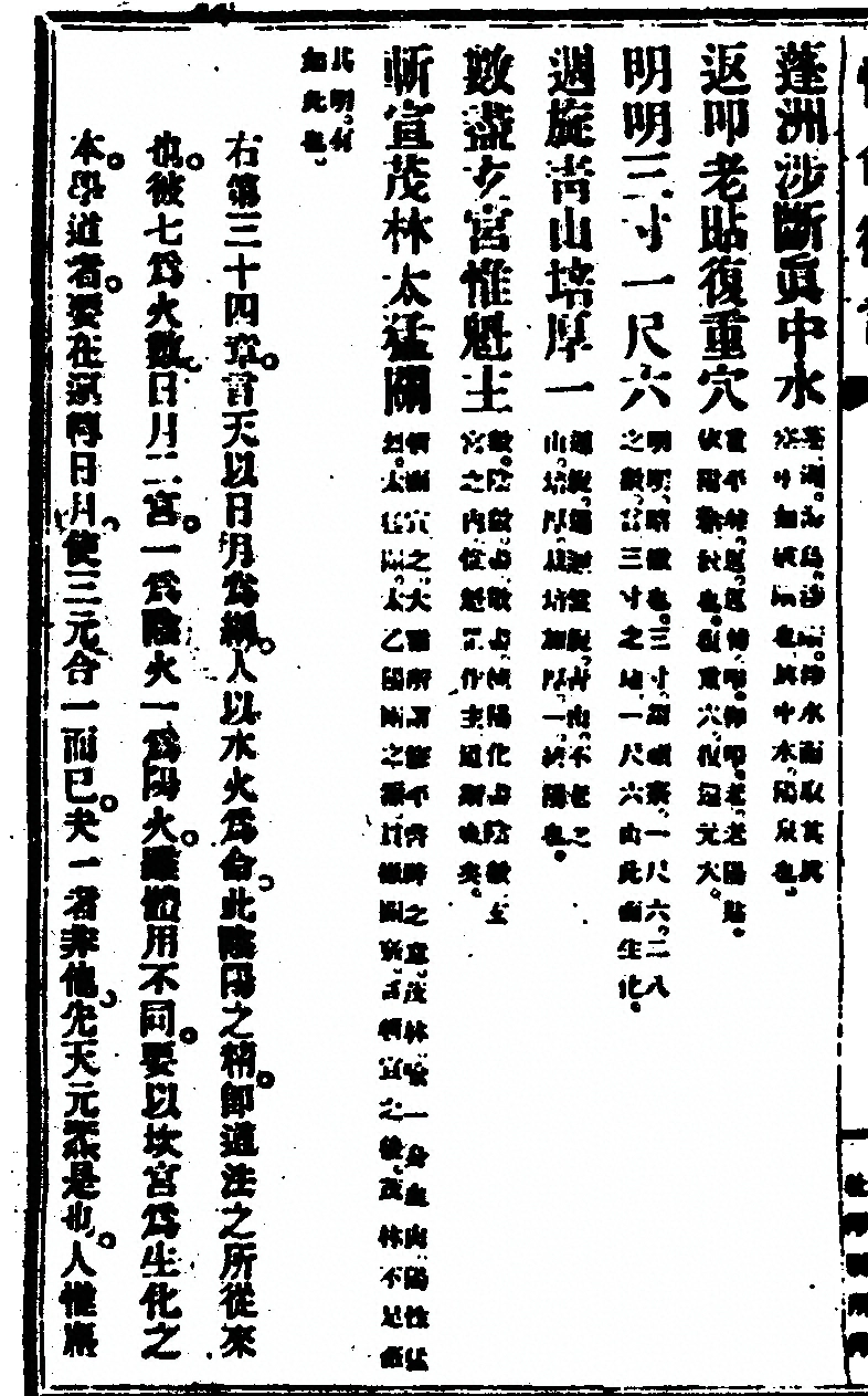 第 90 页