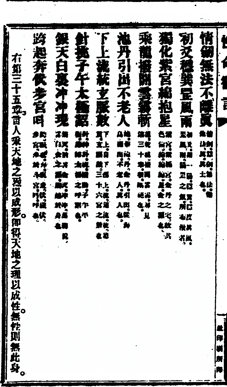 第 92 页