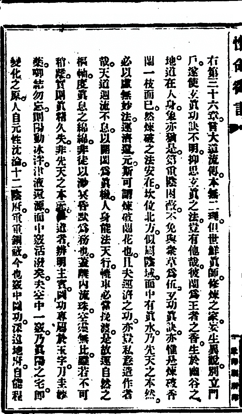 p. 96