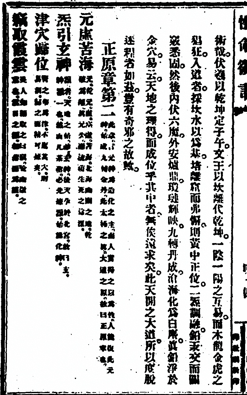 第 102 页
