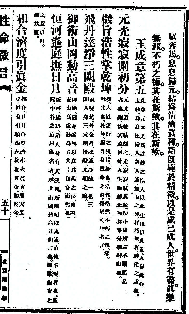 第 115 页