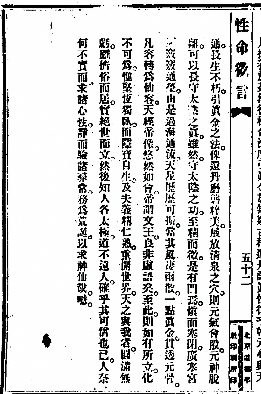 第 118 页