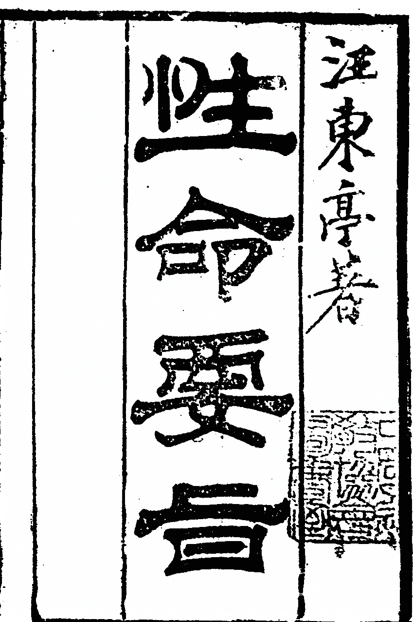 p. 1