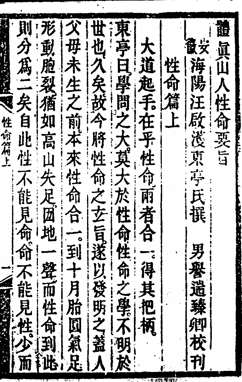 p. 15