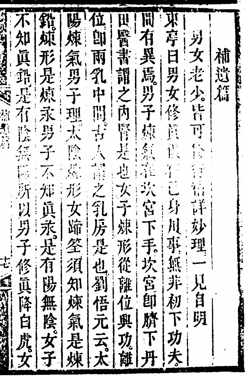 第 47 页