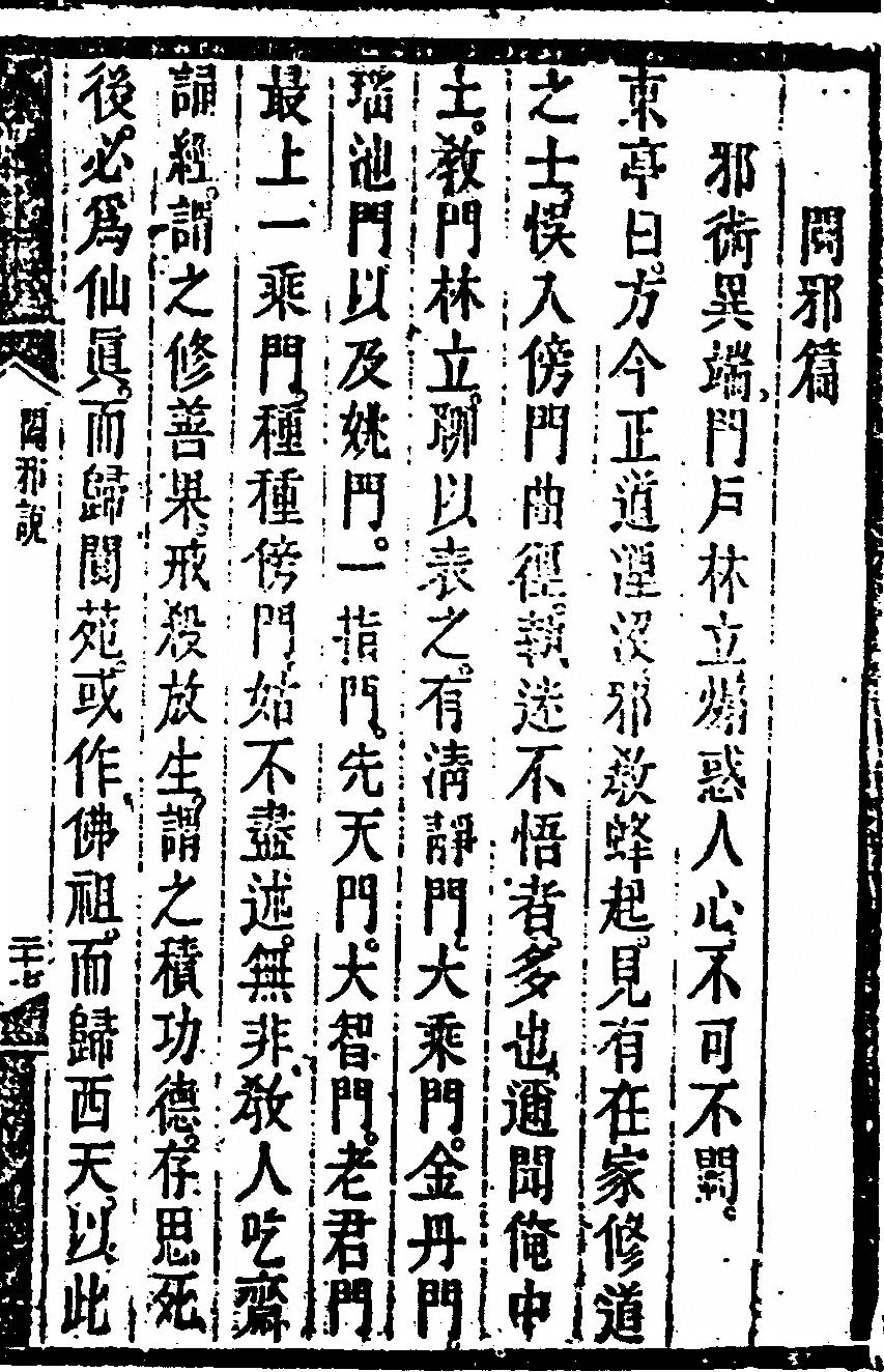 p. 67