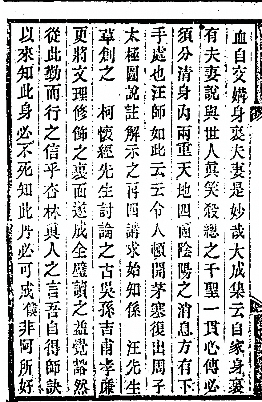 p. 76
