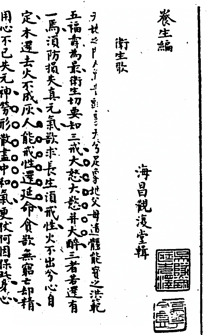 p. 8
