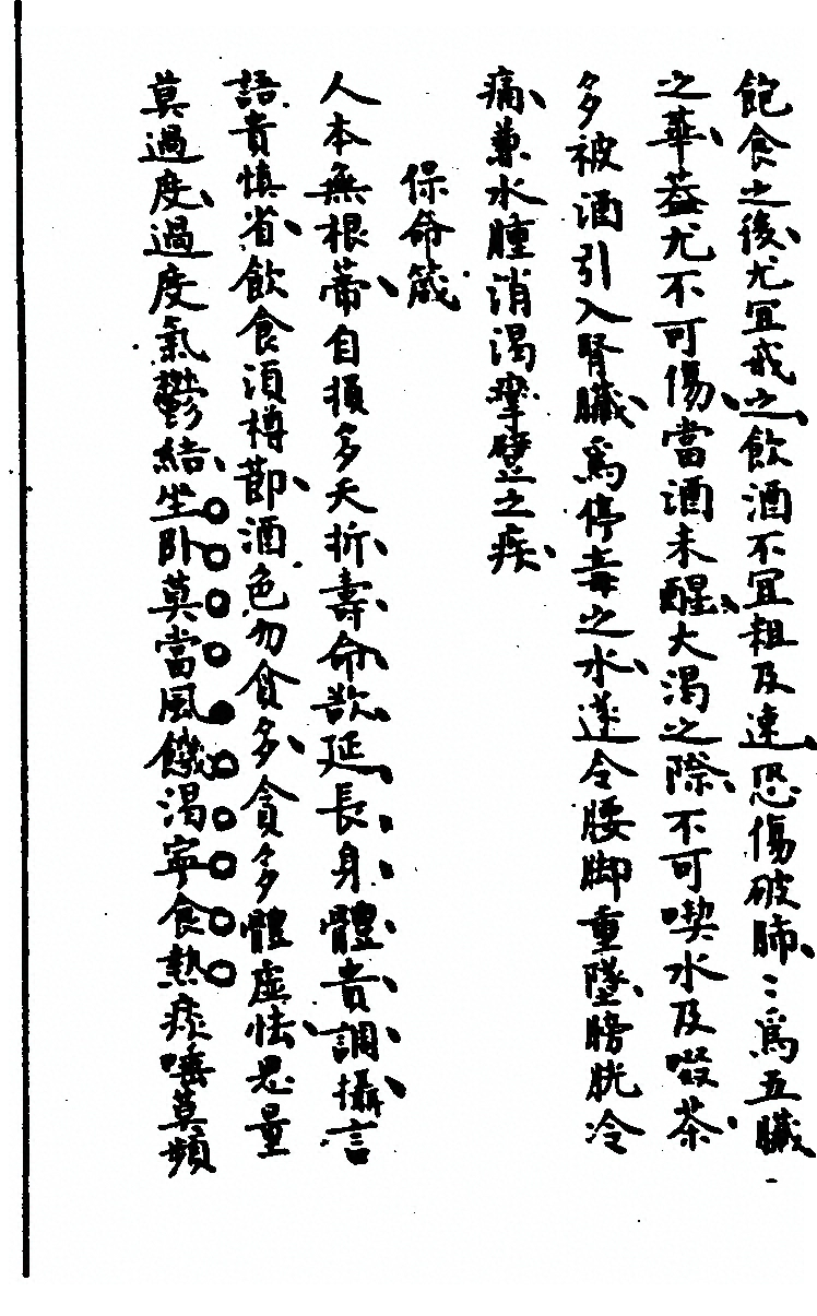 p. 21
