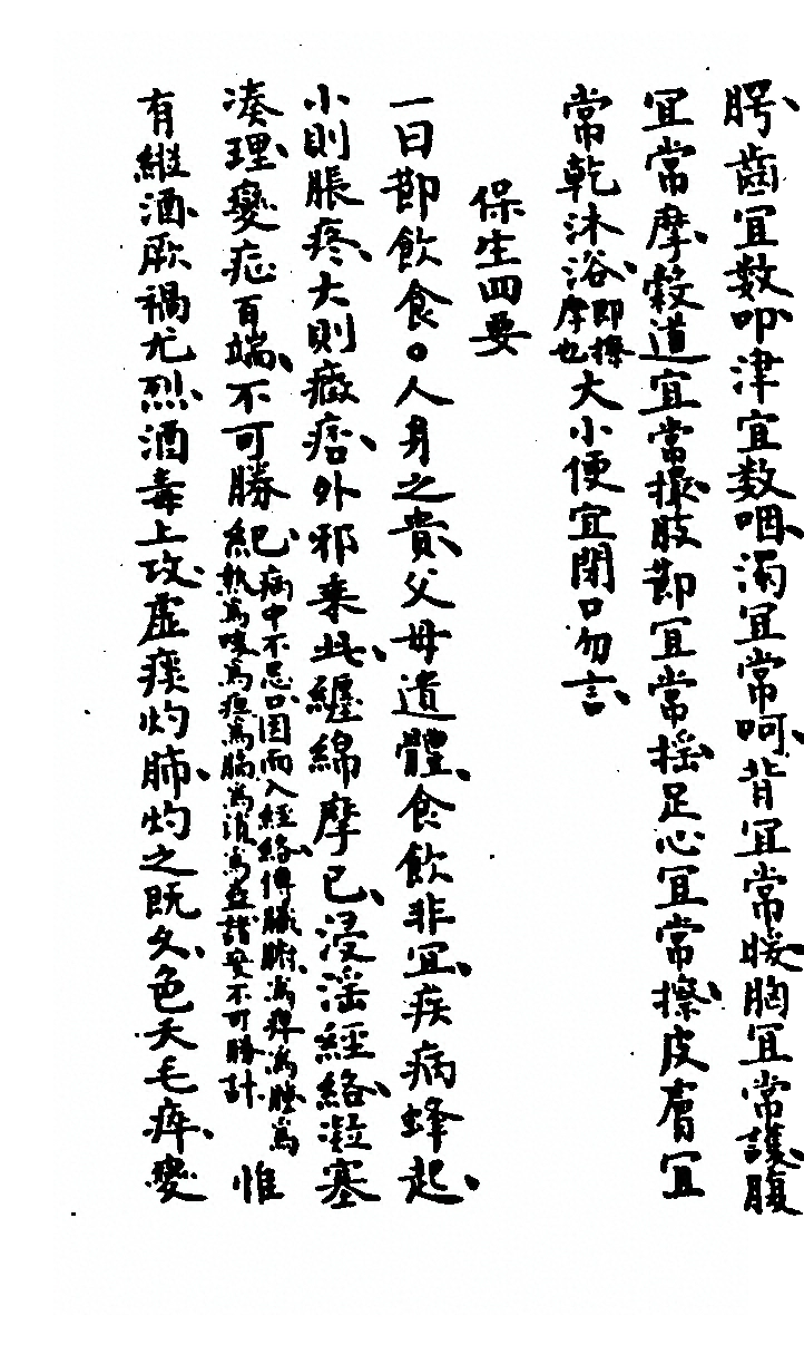 p. 29