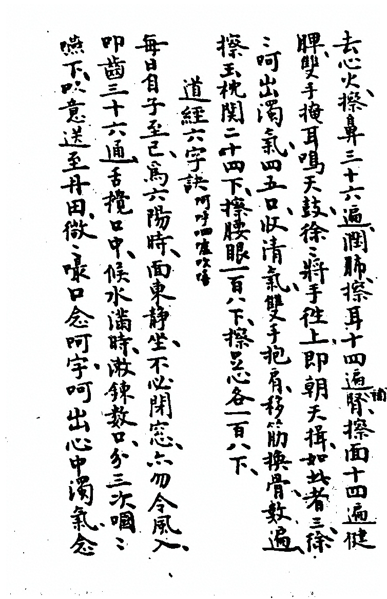 p. 45