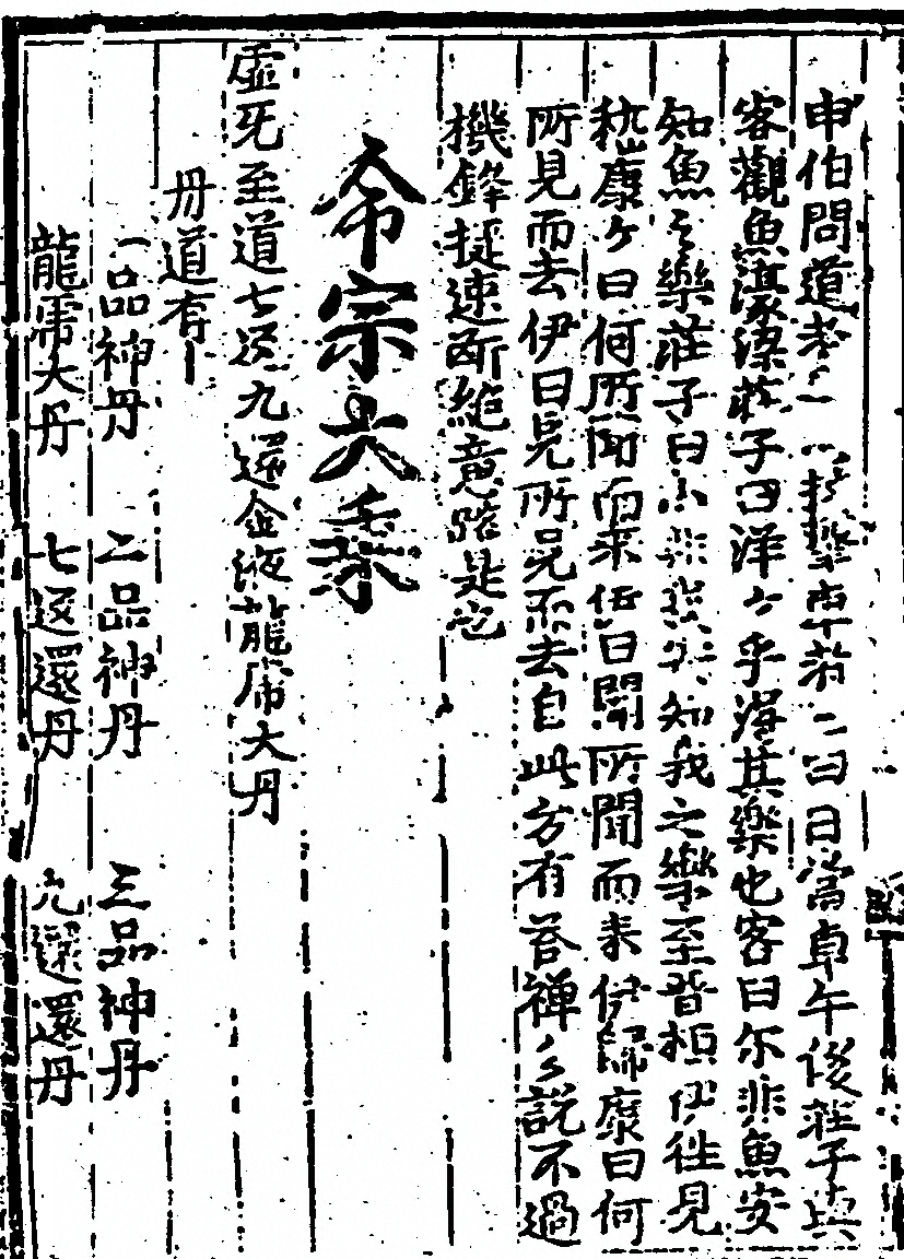 p. 26