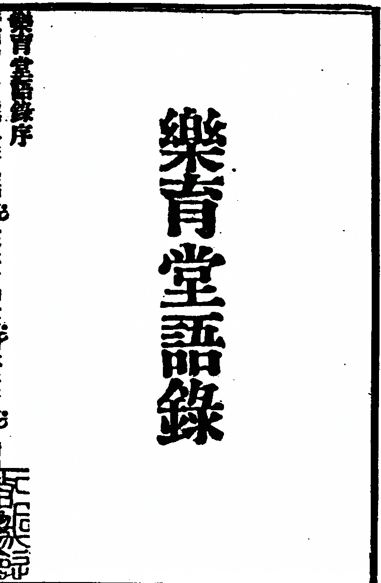 p. 1