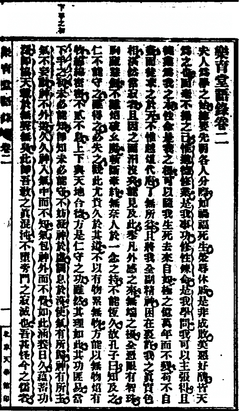 p. 71