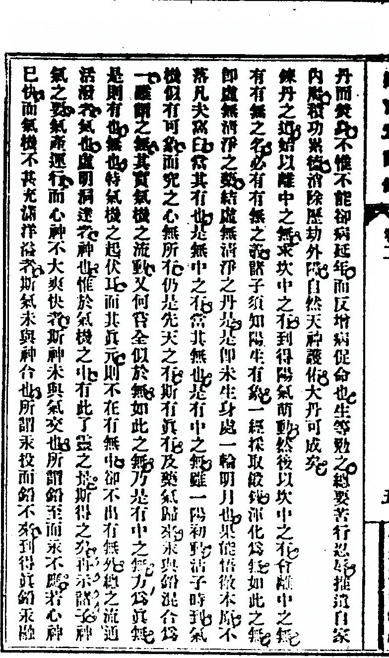 p. 80