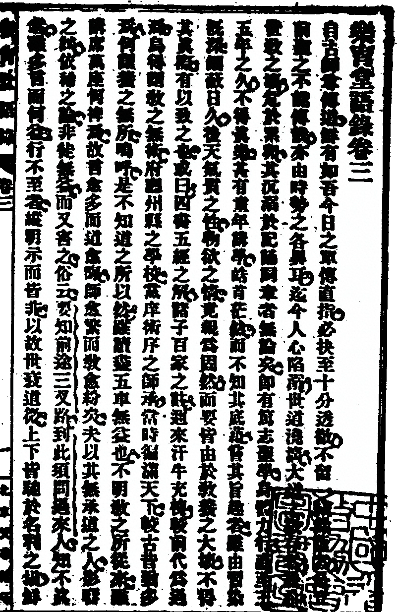 p. 133
