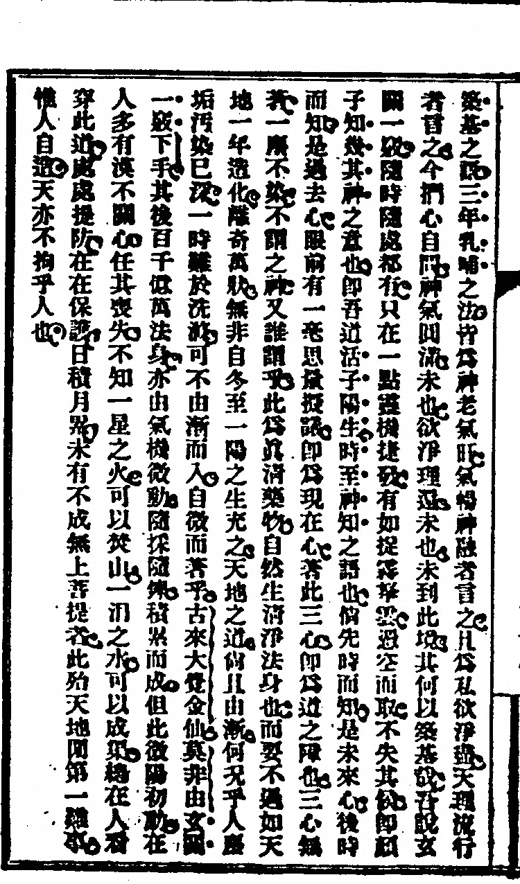 p. 188