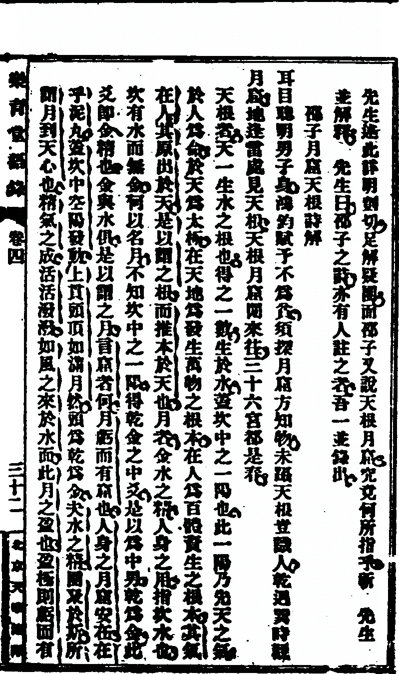 p. 251