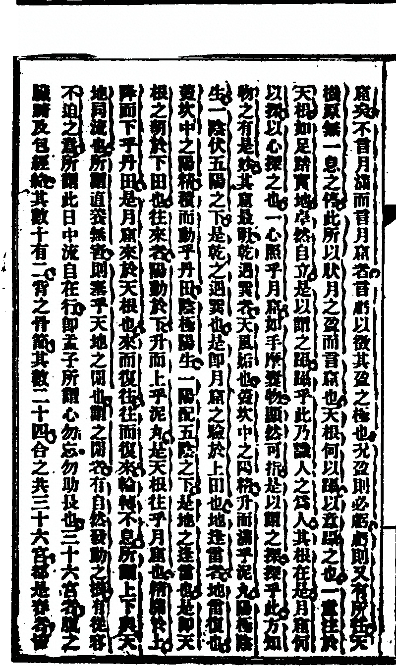 第 252 页