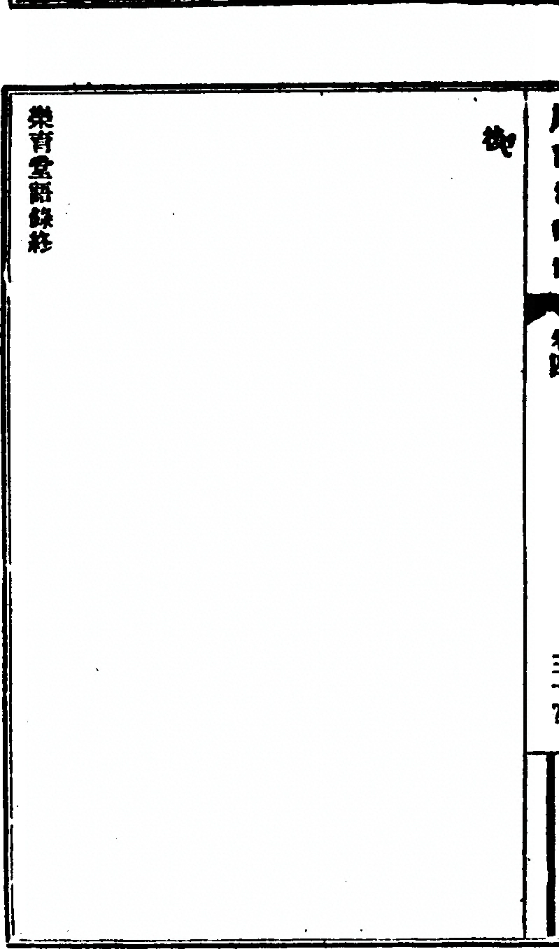 p. 256