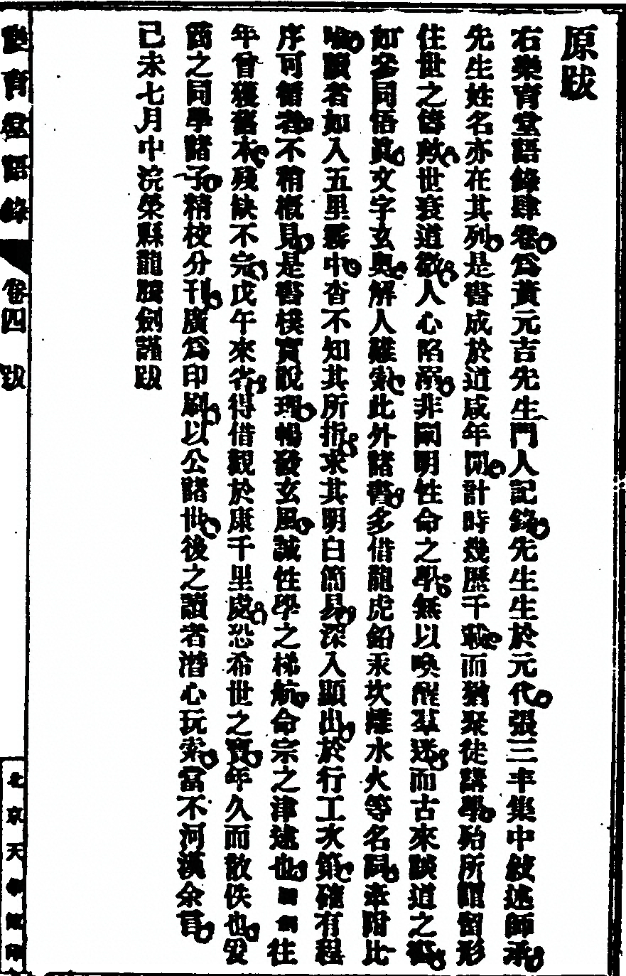 p. 257