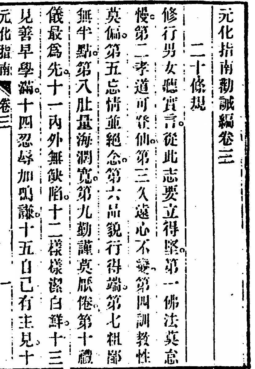 p. 1