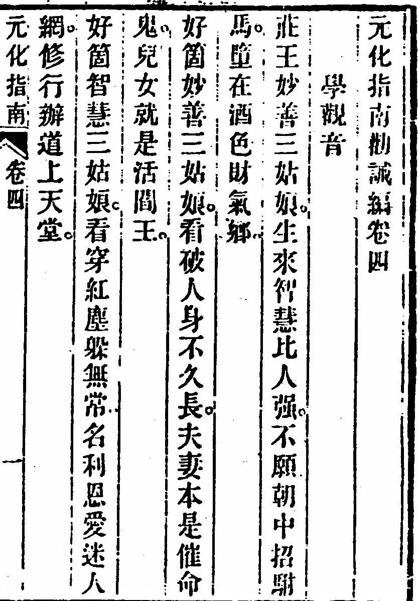 p. 13